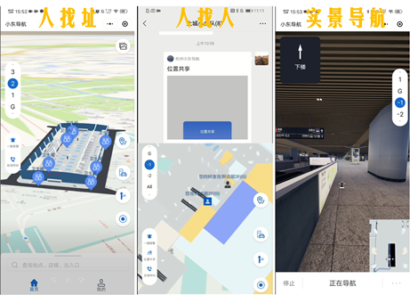 数字孪生城市潜力案例集——“安全质控+畅快出行”孪生未来枢纽