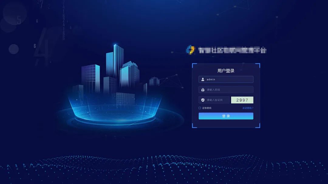 “数字孪生”搭建智慧“底座”