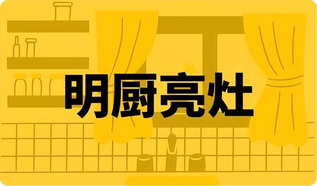 保校园食品安全 “明厨亮灶”提升智慧监管能力